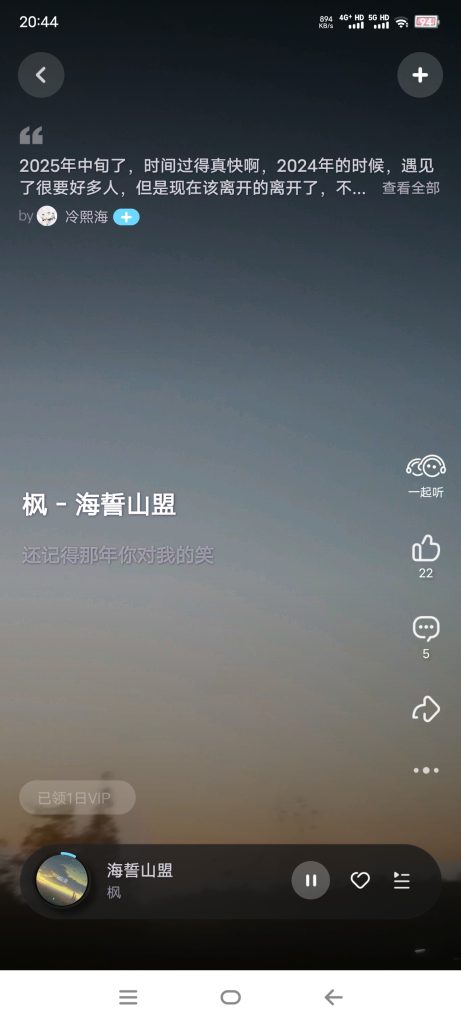 20250718205514516-Screenshot_20250718_204437