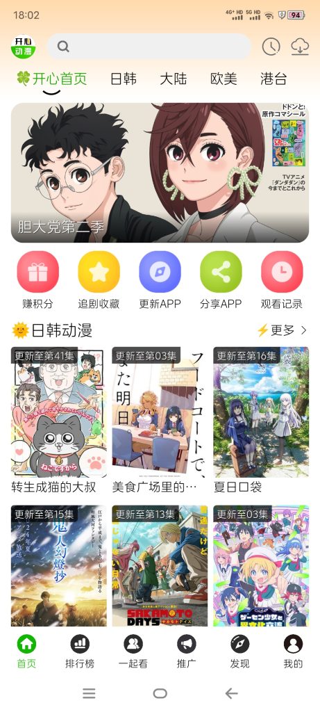 20250722181032744-Screenshot_20250722_180215