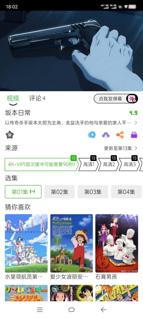 20250722181034894-Screenshot_20250722_180243