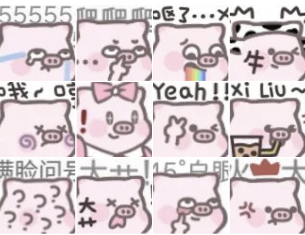 图片[1]-小粉猪全套表情包下载-可爱女生专用