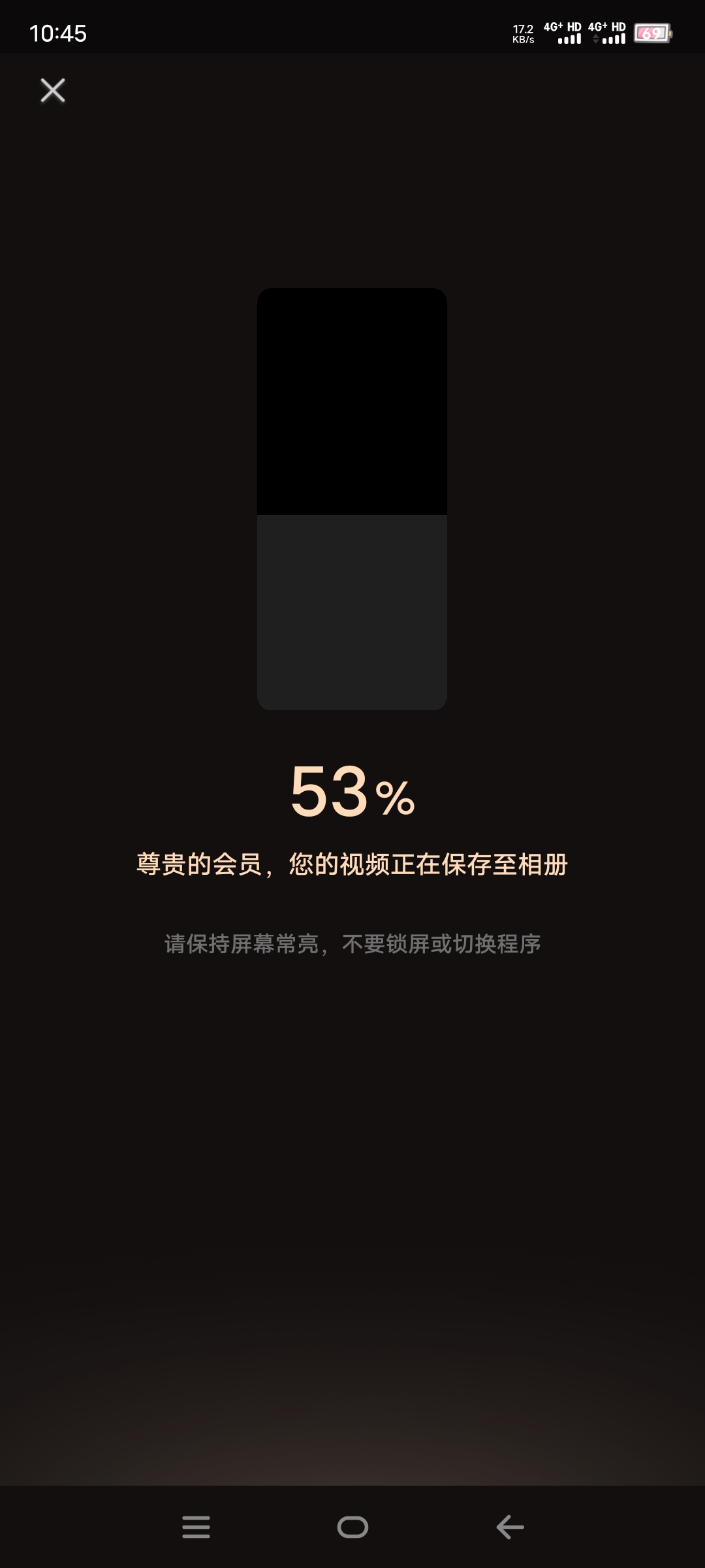 图片[2]-快影最新v7.2.0破解版-解锁永久VIP会员权益