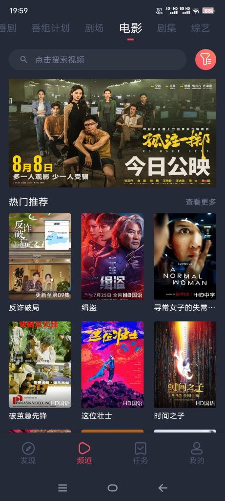 20250725195919932-Screenshot_20250725_195904