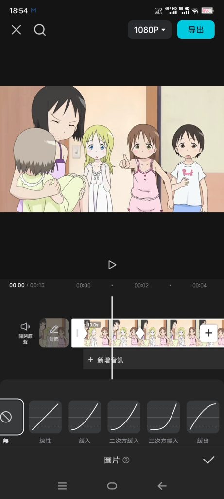 20250726191606662-Screenshot_20250726_185418