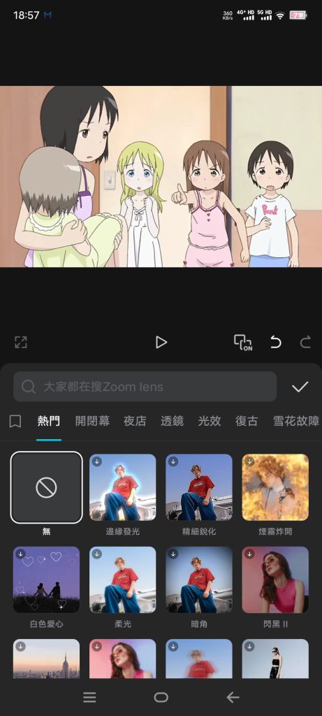 20250726191607125-Screenshot_20250726_185726