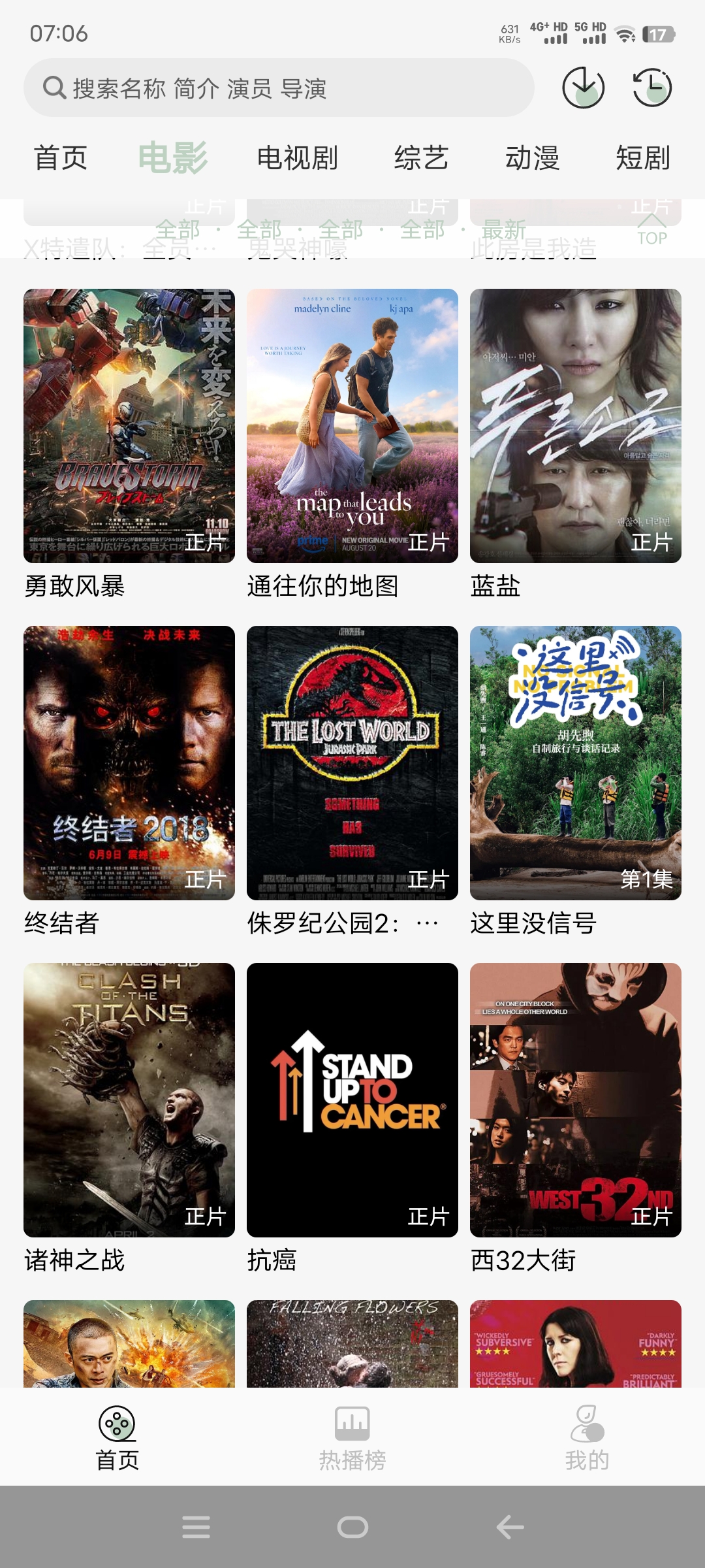 图片[3]-恋鱼影视去广告纯净版本下载