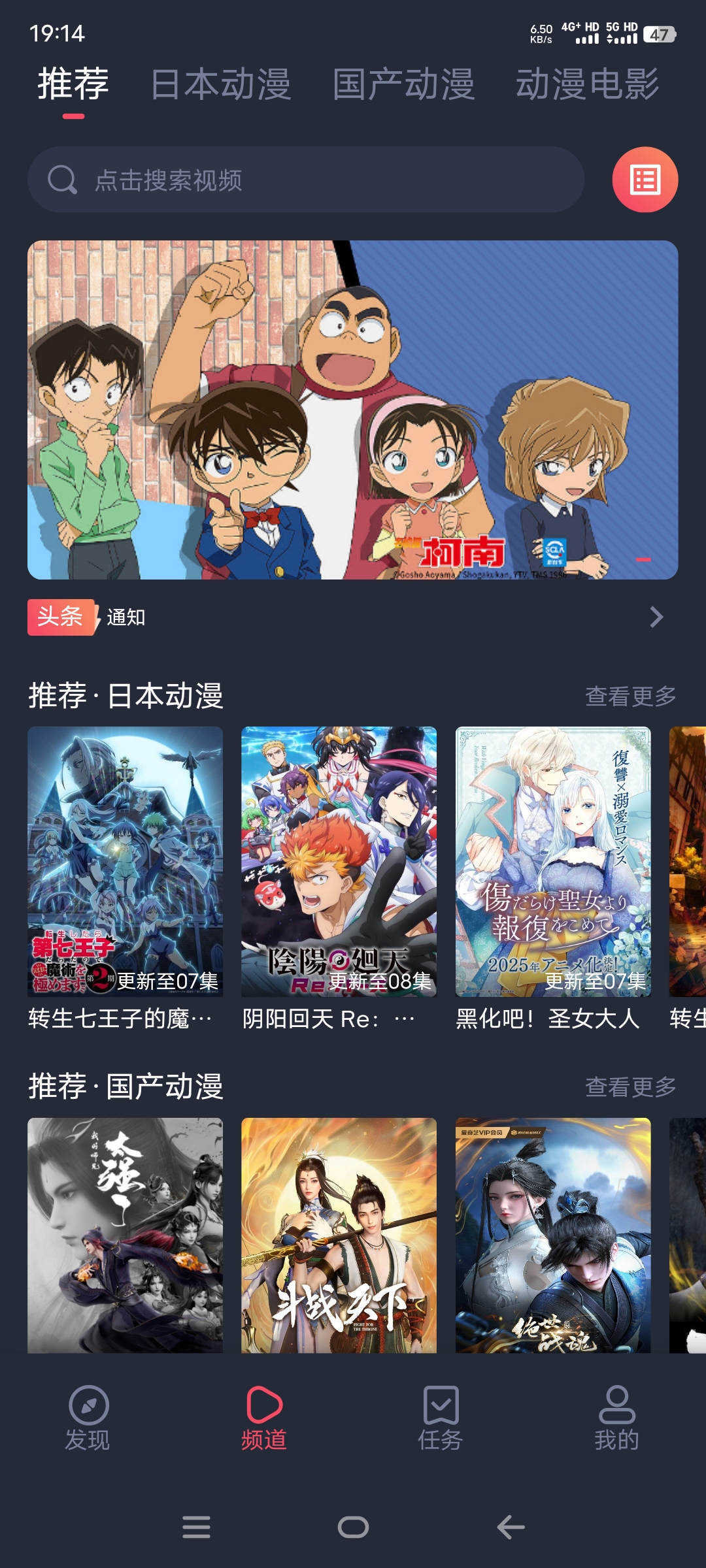 抹茶动漫最新版本——收录资源齐全-莓乱扔小站