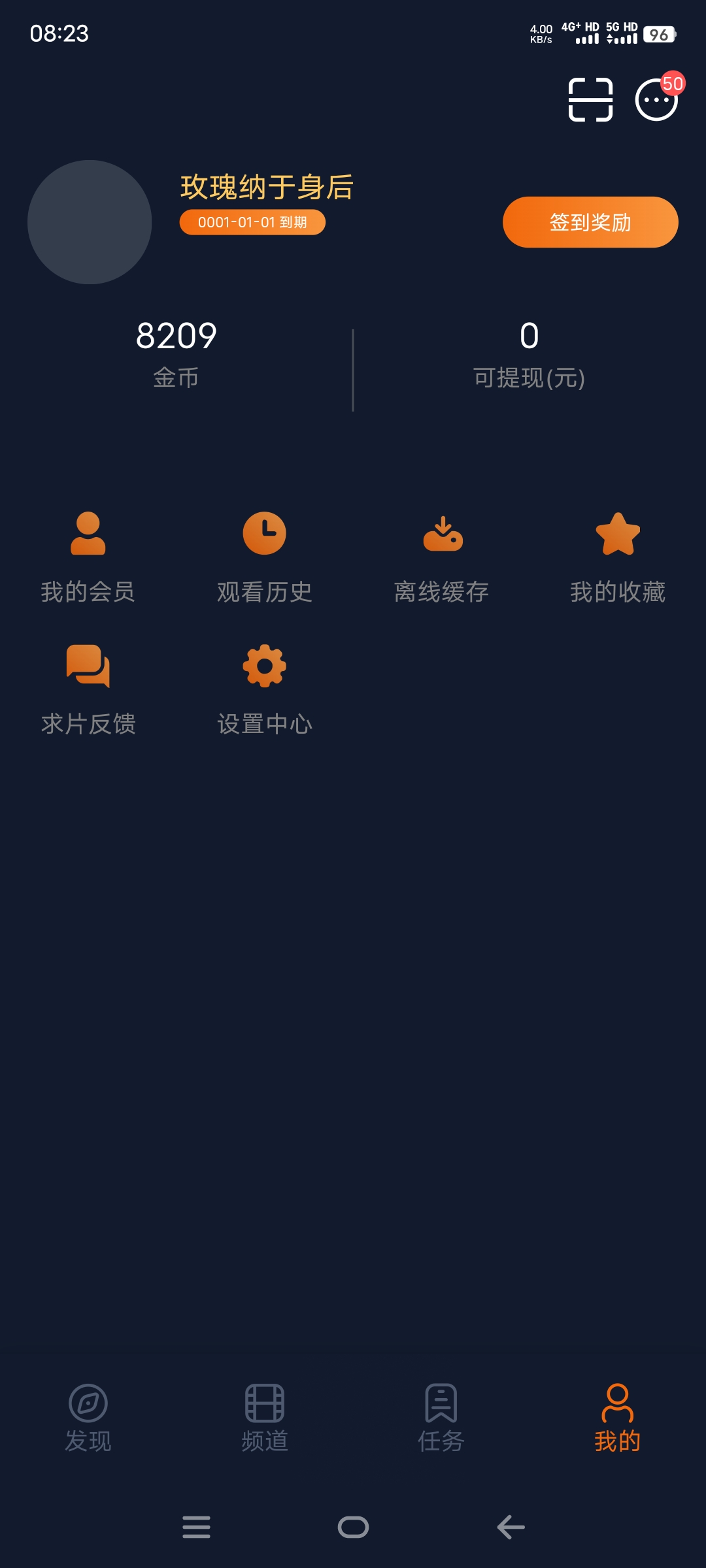 图片[1]-【更新可用】囧次元最新去广告纯净版——追番无限制-莓乱扔小站