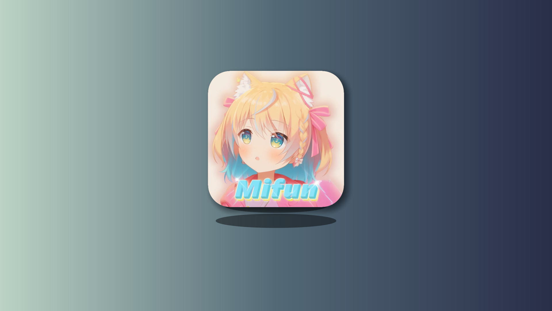 MIfun动漫最新去广告纯净版本-莓乱扔小站