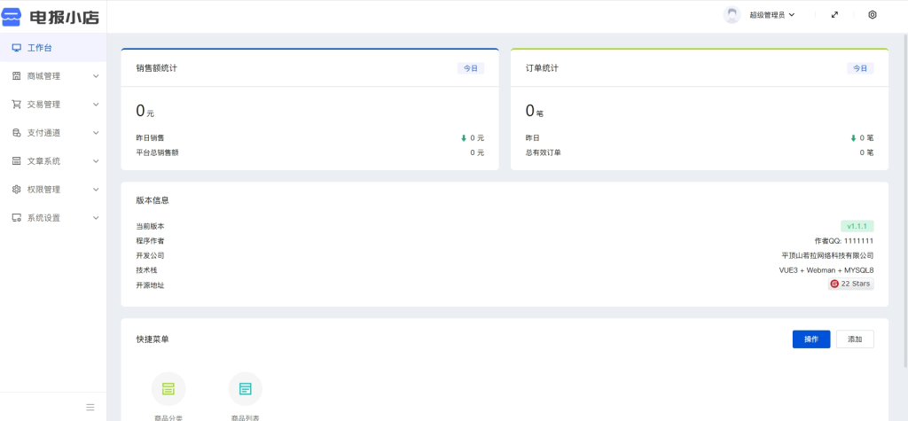图片[5]-TG个人发卡机器人支持双语言-基于某发卡系统二次开发-莓乱扔小站