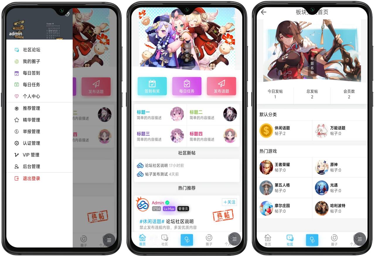 hybbs社区论坛源码附搭建详细教程-莓乱扔小站