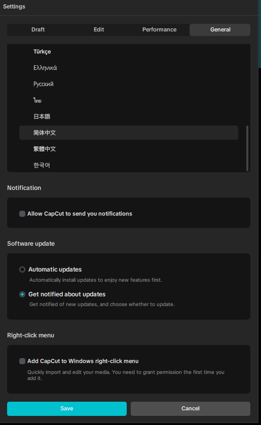 图片[2]-剪映国际版PC端下载及中文汉化教程免费使用VIP功能-莓乱扔小站