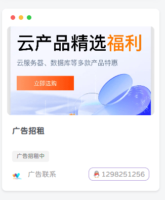 图片[1]-子比主题美化——为你的侧边栏添加一个广告位小工具-莓乱扔小站