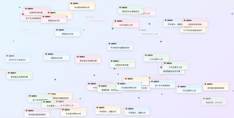 冬日弹窗html源码 自适应双端-莓乱扔小站