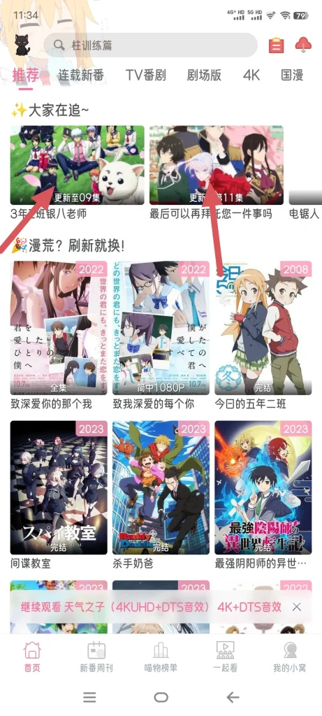 苹果cms批量指定视频设置轮播图幻灯片插件-莓乱扔小站