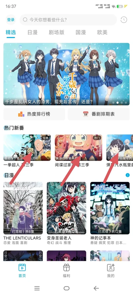 20251220205043903-IMG_20251220_163801