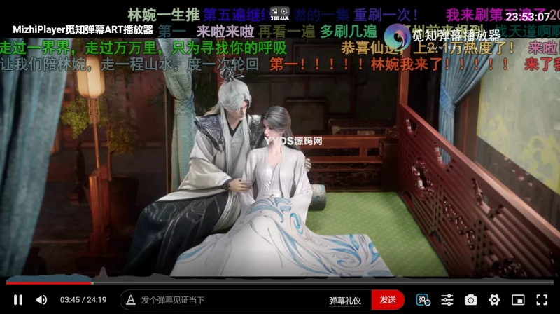 觅知ART弹幕播放器全新UI /MizhiPlayer多功能播放器-莓乱扔小站