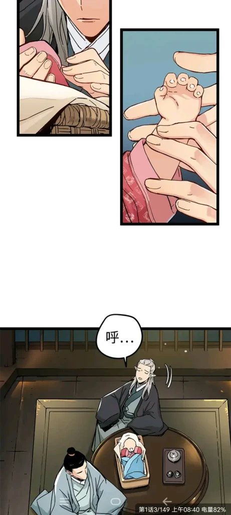 20251224084633524-Screenshot_20251224_084031