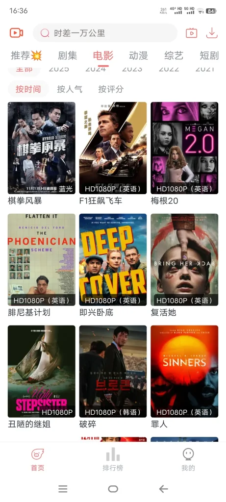 20251225164122867-Screenshot_20251225_163615